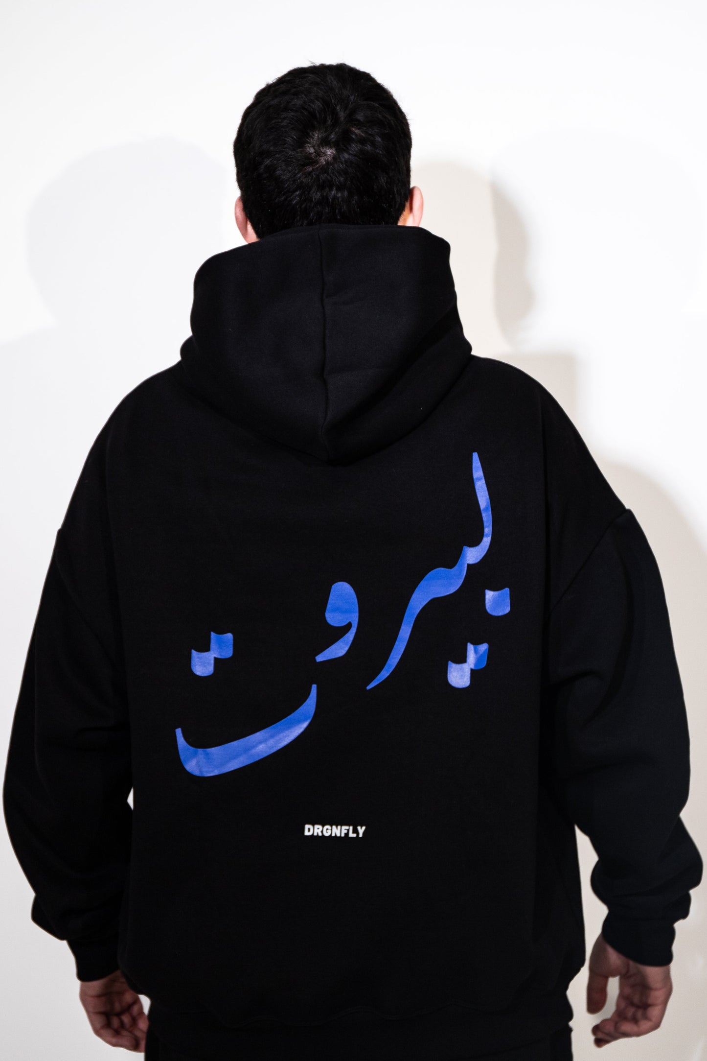 Li Beirut Hoodie